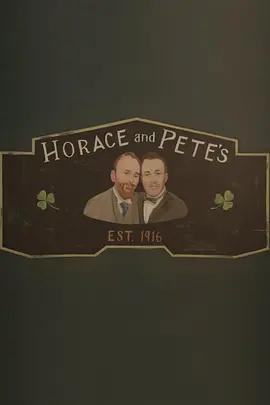 《百年酒馆 Horace and Pete》(2016) 【豆瓣9.3分美剧】全10集 720P 中英双语 [7G]- 百年老店里的世间百态，悲喜交织的人生群像