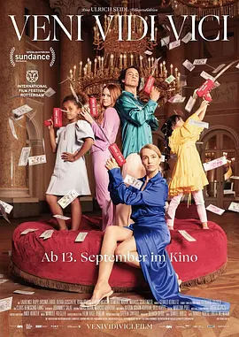 《富豪游戏》 (2024) 【剧情/喜剧/黑色幽默】 1080P 2.6G 中英双字 - 德国最新黑色喜剧，揭示富豪家庭的“完美”生活