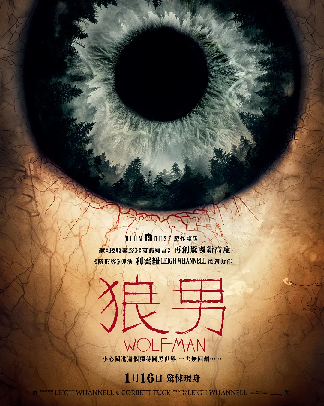 《狼人》 (2025) 【恐怖】 4K&HDR 14.2G 中英外挂字幕 - 克里斯托弗·阿波特&朱莉娅·加纳,新狼人传说,屋内的恐怖还是屋外的危险?