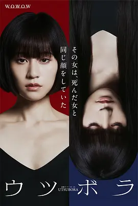 《双面少女》 (2023) 【剧情/悬疑】 1080P 4.7G [8集全] 中日双字幕 - 前田敦子主演，悬疑与情感交织的“双面”人生