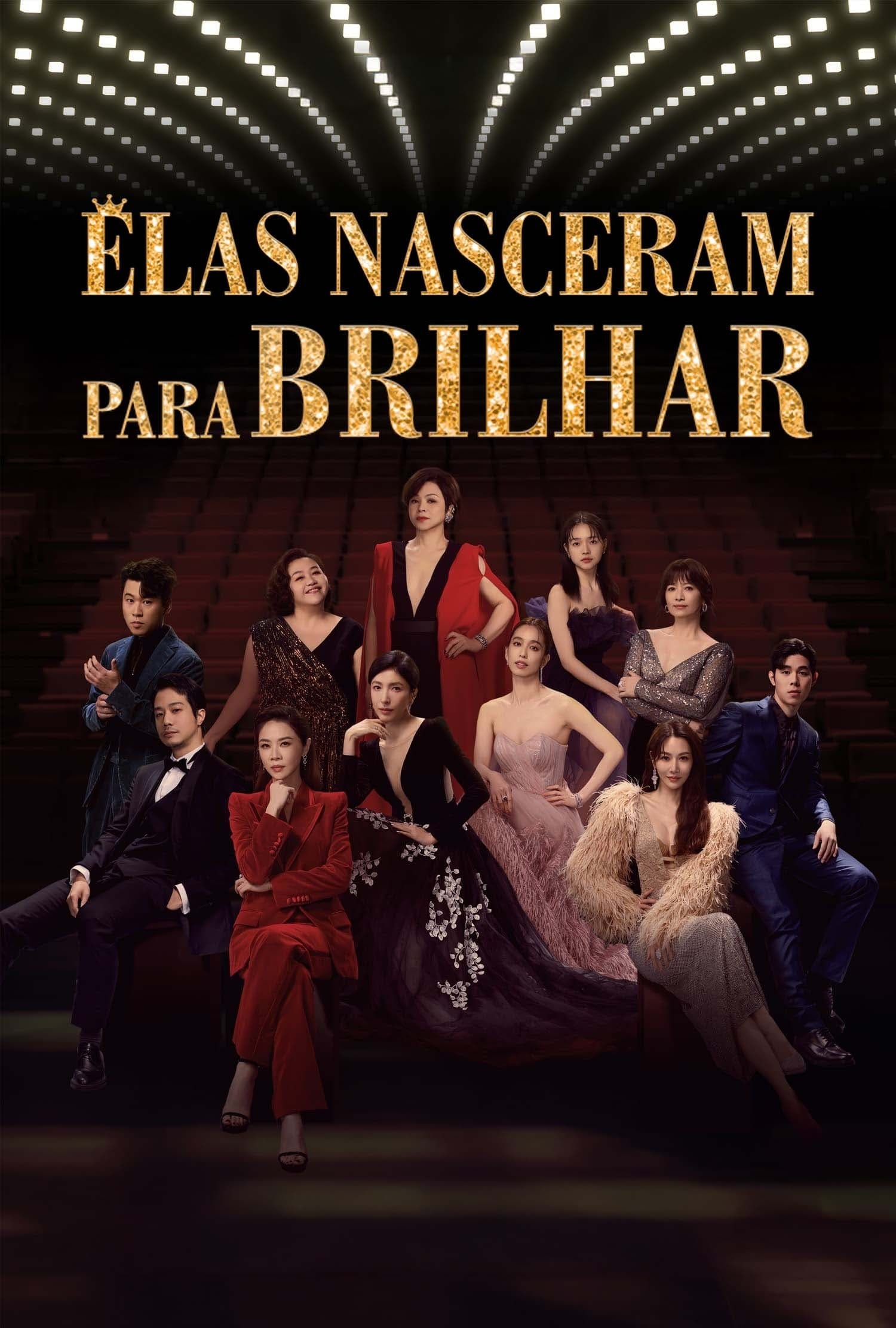 《影后》 (2024) 【剧情】 NF 4K 高码 纯净版 DDP5.1 [全12集] 56.4GB 内封简/繁/英字幕 - 谢盈萱&杨谨华双女主，揭秘娱乐圈“宿敌”之战