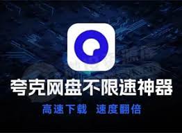 🪭夸克网盘免费领取1TB空间（新手教程）+ 电视版观看指南（附TV版）