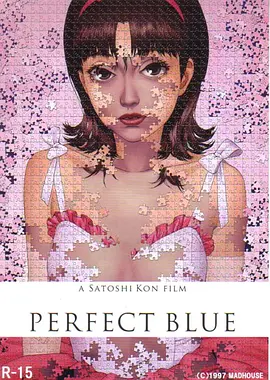 《未麻的部屋》.Perfect.Blue.1997（豆瓣top118）