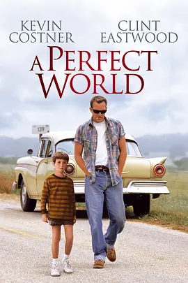 《完美的世界》A Perfect World (1993) 【剧情/犯罪/美国】1080P x265 蓝光压制 | 东木执导×凯文科斯特纳封神之作×豆瓣9.1 | FRDS双结局版6.56GB(豆瓣top128)