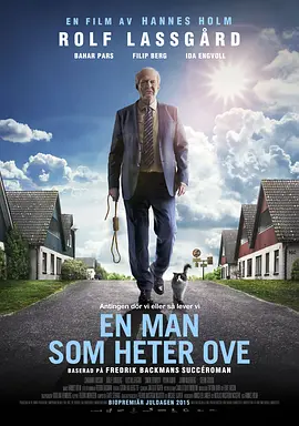 《一个叫欧维的男人决定去死》En.man.som.heter.Ove (2015) 【剧情/治愈/瑞典】蓝光1080P x265 10bit｜瑞典影史票房冠军×豆瓣8.9分神作｜国英双音轨+简繁中英特效字幕｜10.8GB（豆瓣top138）