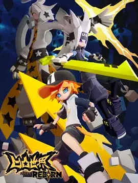 《凹凸世界·Reborn》（2025）✅[附系列] 1080P/超清✅[0.23G/集] 国语中字✅[原创 / 热血] | 凹凸大赛，命运的重启