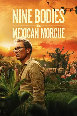《墨西哥太平间的九具尸体》Nine Bodies in a Mexican Morgue (2025) 全6集【悬疑/惊悚】 1080P英语中字 | 暴风雪山庄×玛雅诅咒×法医硬核验尸 | 单集1.6G