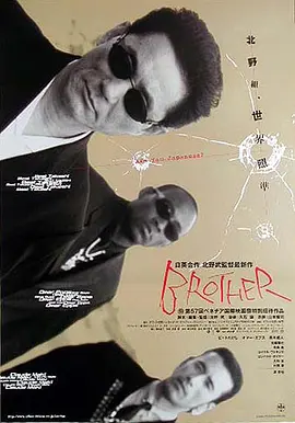 《大佬》Brother (2000) 【剧情/犯罪】1080P 3.7G - 北野武暴力美学的跨国黑帮史诗