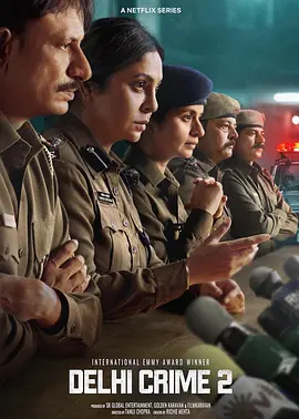 《德里罪案》S01+S02 (2019-2022) 【真实罪案/社会悬疑/印度】全2季 1080P 内嵌中英字幕 | Netflix血泪控诉×德里黑公交案×警察系统解剖实录 | 全集10.2G