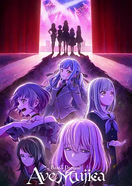 《BanG Dream! Ave Mujica/颂乐人偶》 (2025) 全13集【音乐悬疑/暗黑偶像/人格重构】 1080P 内嵌中字 | 武士道野心之作×面具美学×箱庭哲学 | 单集1.3G 多版本