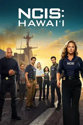 《海军罪案调查处：夏威夷》NCIS: Hawai'i 1-3季全 (2021-2023) 【罪案/军事/美国】1080P 内封简中字幕 | CBS热带罪案×女性领导×多元文化探案 | 全集49G