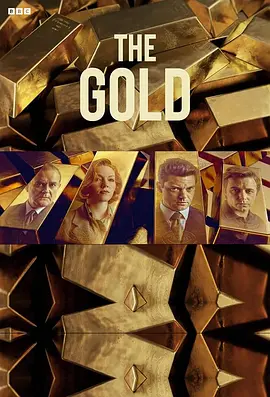 《黄金劫案》The Gold (2023) 【历史/犯罪/英国】1080P | 世纪之罪×黑金迷局×诅咒传说 | 全6集6.1G