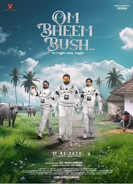 《鬼魅有道理》(2024) 【喜剧/惊悚/奇幻/印度】 1080P中英双字 3.7G - 三科学家寻宝遭遇黑魔法