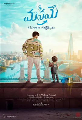 《我们仨》(2024) 【喜剧/印度】 1080P中英双字 3.6G - 花花公子的温馨家庭喜剧