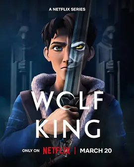 《狼王 Wolf King》(2025) 【动画/恐怖/奇幻/冒险/美国】 全8集1080P 8.6G - 狼人王位继承人的奇幻冒险