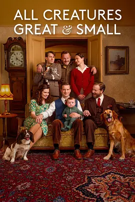 《万物生灵 第五季》(2024) 【剧情/英国】 全6集 4.1G - 治愈系田园牧歌，兽医的温馨日常