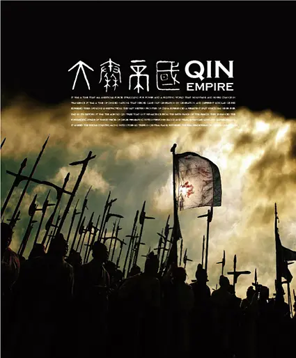 《大秦帝国之裂变》(2009) 网飞版【历史/剧情/战争/中国】 1080p 高清版 123.7G | 战国风云，秦国变法图强