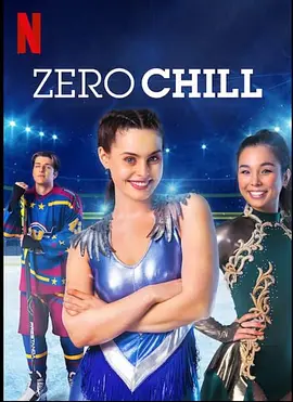 《梦履冰上》Zero Chill (2021) 【青春/运动/剧情/英国】全1季 1080P 10G 花样滑冰天才少女的冰上追梦之旅 | 热血与成长的青春故事