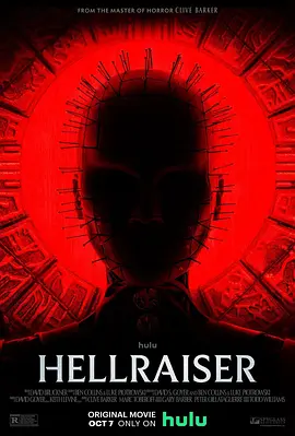 《养鬼吃人重启版》Hellraiser (2022) 【惊悚/恐怖/奇幻/美国】 中文字幕 1080P 2.8G | 克里夫·巴克经典IP重启 | 血腥谜盒的致命诱惑