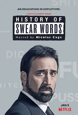 《脏话史 History of Swear Words》 (2021) 【纪录片/喜剧/美国】全1季 1080P 2.1G | 尼古拉斯·凯奇带你探索粗口的起源与文化