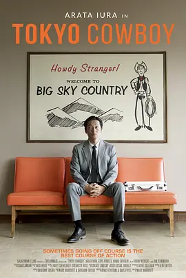 《东京牛仔 Tokyo Cowboy》(2023) 【剧情/喜剧/美国】1080P 中英字幕 2.8G | 东京社畜的蒙大拿奇遇记 | 跨文化自我发现之旅