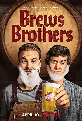 《酿酒兄弟 Brews Brothers》 (2020) 【喜剧/美国】 全1季 1080P 2.8G 精酿啤酒兄弟的爆笑创业 | 美式无厘头喜剧