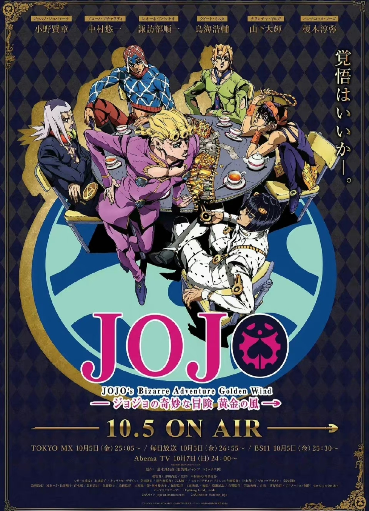 《JOJO的奇妙冒险》1-8部全 繁体中文漫画PDF+动画110GB|横跨百年的史诗冒险,替身与波纹的壮丽传奇