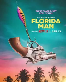 《佛罗里达男子 Florida Man》(2023) 【剧情/悬疑/惊悚/犯罪/美国】全7集 1080P 9.19G | 埃德加·拉米雷兹主演 Netflix黑色犯罪剧 | 真实事件改编的离奇罪案