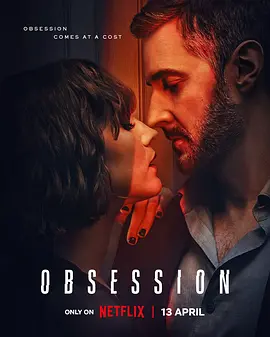 《情劫 Obsession》(2023) 【剧情/爱情/悬疑/惊悚/英国】全4集 1080P 3.93G 禁忌痴恋 | 理查德·阿米蒂奇主演暗黑情欲悬疑剧