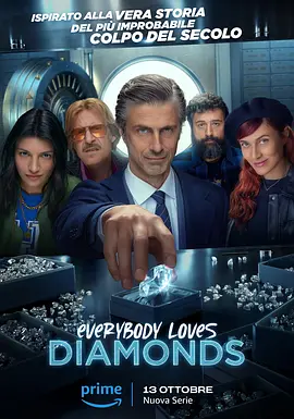 《钻石行动 Everybody Loves Diamonds》(2023) 【剧情/犯罪/意大利】全8集 1080P 8.74G 真实事件改编 | 意大利版“十一罗汉”