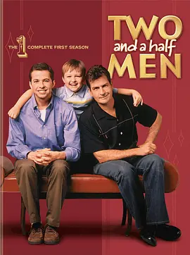 《好汉两个半》1-12季 Two and a Half Men (2003-2014) 【喜剧/家庭/美国】 全1-12季 1080P 123G 经典爆笑情景喜剧 | 查理·辛与乔恩·克莱尔的兄弟日常