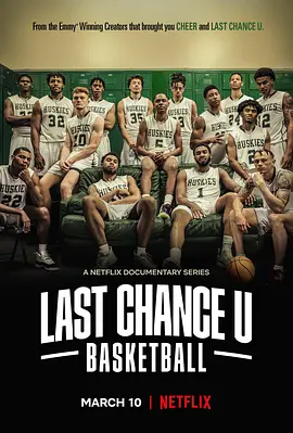 《最后机会大学:篮球》1-2季 Last Chance U: Basketball (2021-2022) 【纪录片/运动/励志/美国】全1-2季 1080P 16.3G 底层球员的逆袭之路 | 真实热血篮球成长纪实