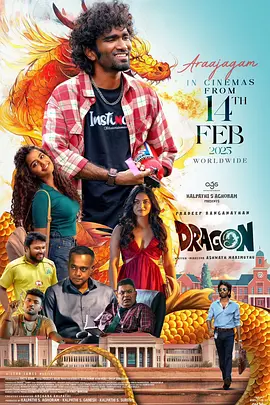 《我是龙》 (2025) 【剧情/喜剧/爱情/印度】 1080P 2.8GB 金融欺诈世界的黑色幽默 | 泰米尔语高分爱情喜剧