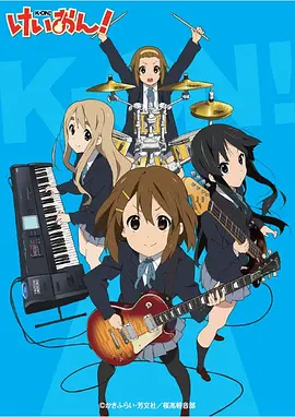 《轻音少女》S01-S02季全集 【4K超清2160P收藏版】 内封中字 附剧场版