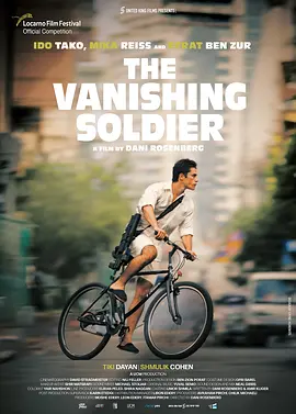 《消失的士兵》 (2023) 【剧情/惊悚/战争】 1080P 中文字幕 1.9G - 以色列士兵的24小时惊险之旅