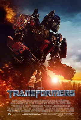 《变形金刚》 (2007) 【动作/科幻/冒险】 4K HDR 34.4G 蓝光 国英音轨 精品特效字幕 FRDS - 迈克尔·贝执导，希亚·拉博夫主演，开启机器人大战！