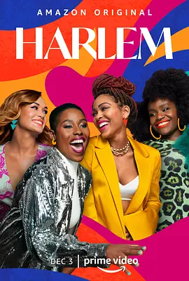 《哈林四女子》第一季 Harlem (2021) 【喜剧/女性/美剧】1080P 内嵌中字 | Prime Video多元文化喜剧×非裔姐妹花纽约逐梦×闺蜜暴走全记录 | 全10集7.3G