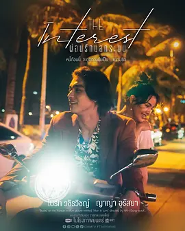 我用夸克网盘分享了「讨债人2024.1080p.WEB