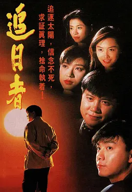 我用夸克网盘分享了「L.龙兄鼠弟1993.万梓良.720P.26G.30集.国语中字.GOTV