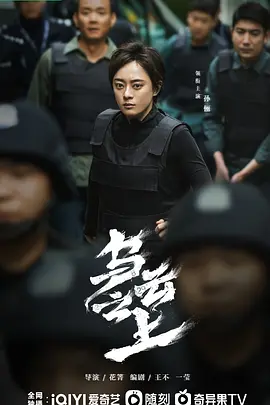 我用夸克网盘分享了乌云之上