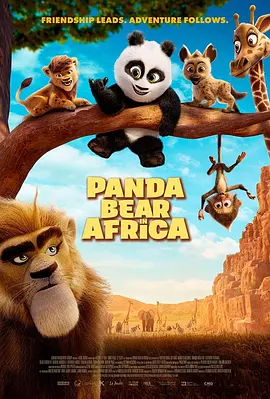 我用夸克网盘分享了「来自中国的熊猫 Panda Bear in Africa 【2024】【1080P】