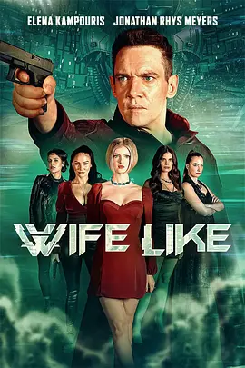 我用夸克网盘分享了「仿生人妻子 WifeLike 2022