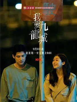 《翻盘下半场》 (2025) 【剧情/犯罪/港剧】 全20集 1080P 11.3G 中产家庭破产翻身记 | 直面电信诈骗与投资陷阱