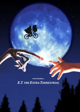 《E.T.外星人》 (1982) 【剧情/科幻/奇幻/美国】 1080P 10.3G 斯皮尔伯格执导 | 影史最温暖的科幻童话 | E.T. phone home