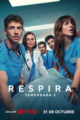 《呼吸之间》 (2024-2025) 【剧情/医疗/西班牙】 全1-2季 1080P 21.2G 高颜值西班牙医疗剧 | 医院罢工中的人性抉择