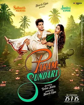 《天降美囍》 (2025) 【剧情/喜剧/爱情/印度】 1080P 3G | 印度爱情喜剧 | 跨越文化差异的浪漫