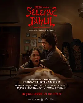 《回归死亡》 (2025) 【恐怖/印度尼西亚】 印尼民俗恐怖 | Tahlil仪式后的行尸诅咒