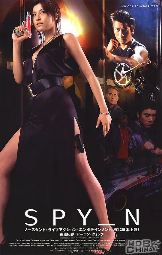 《雷霆战警》 (2000) 【动作/中国香港】 郭富城王力宏联手破案 | 唐季礼执导跨国警匪动作大片