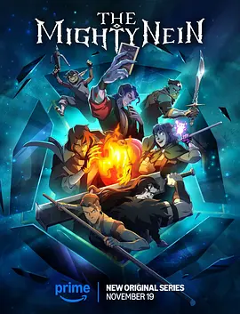 《九巨头》 (2025) 【喜剧/动作/奇幻/美国】 龙与地下城跑团改编动画巨制 | 罪犯与流放者拯救王国的奇幻冒险