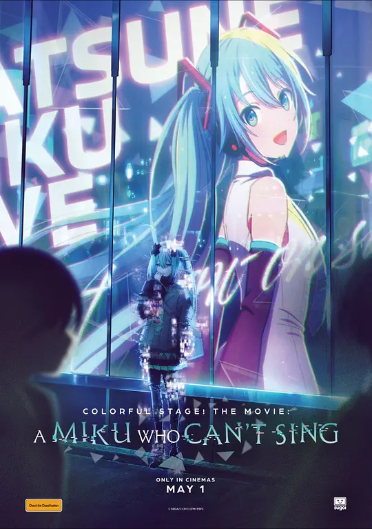 《世界计划:无法歌唱的初音未来》 (2025) 【剧情/动画/音乐/日本】 1080P 6.7G | 破碎SEKAI的旋律 | 找回歌声的虚拟偶像